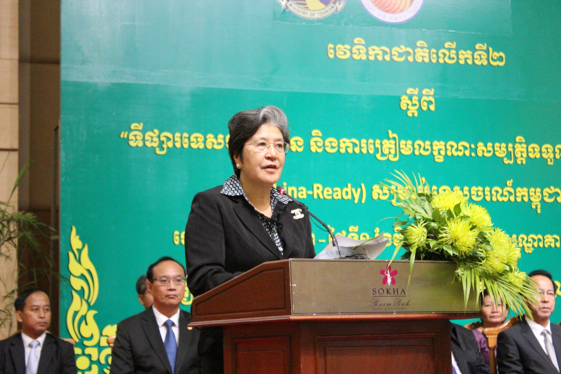 杨秀萍在研讨会上致辞。