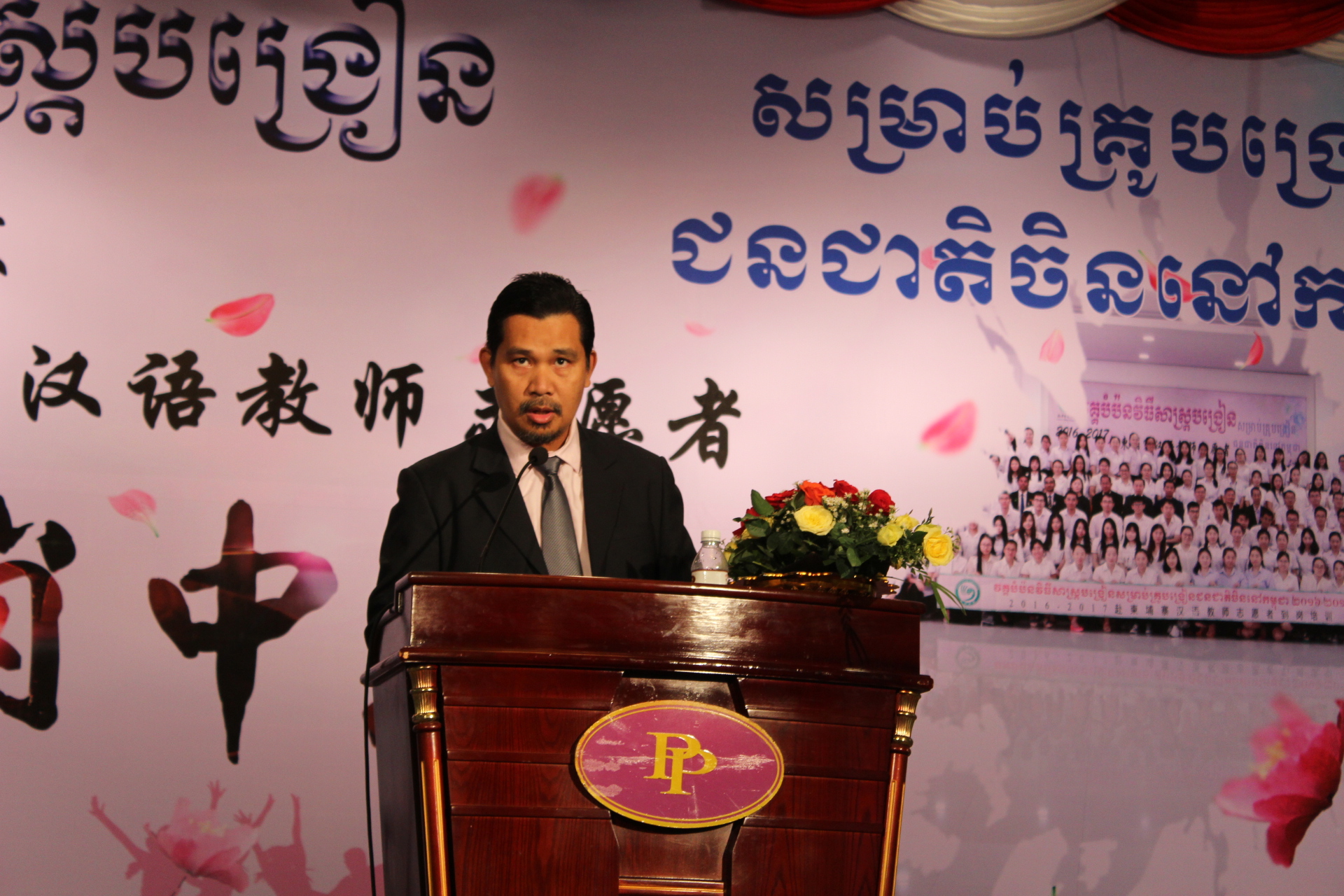 中国国家汉办志愿者处副处长滕连帅致辞。