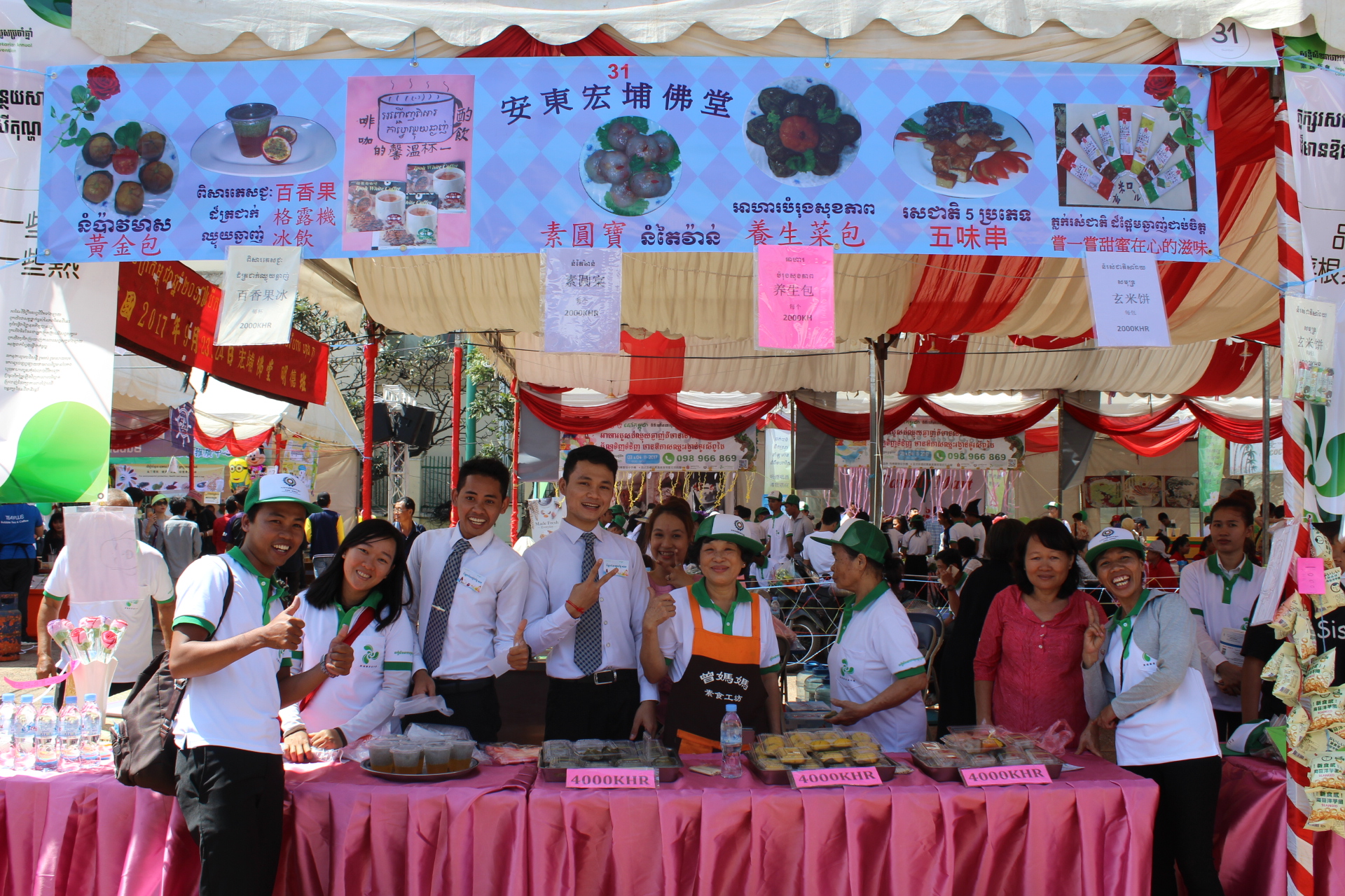 安东宏埔佛堂素食摊位。