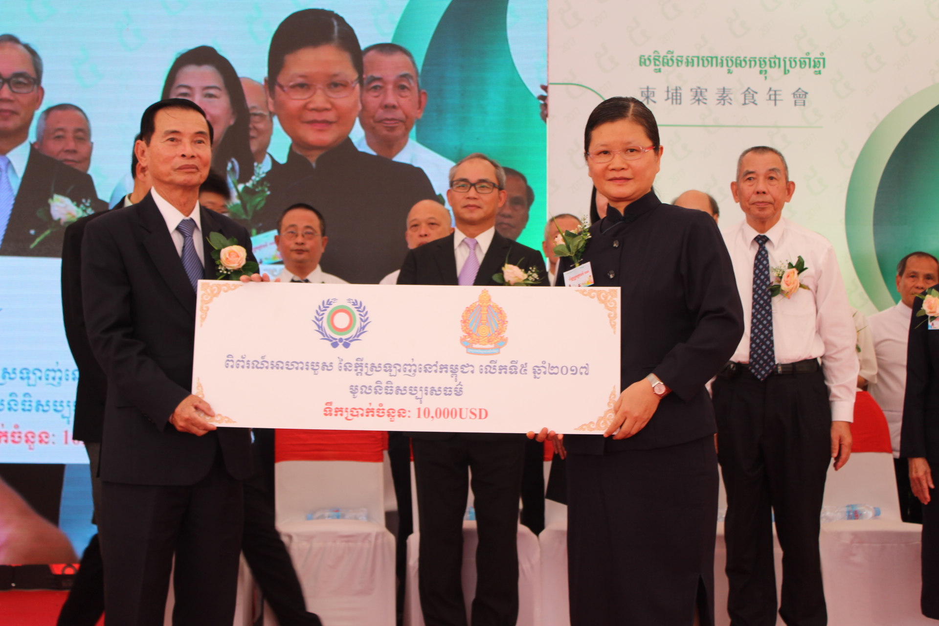 柬埔寨一贯道总会理事长赖彩榛点传师移交善款予教育部国务秘书彭中南。