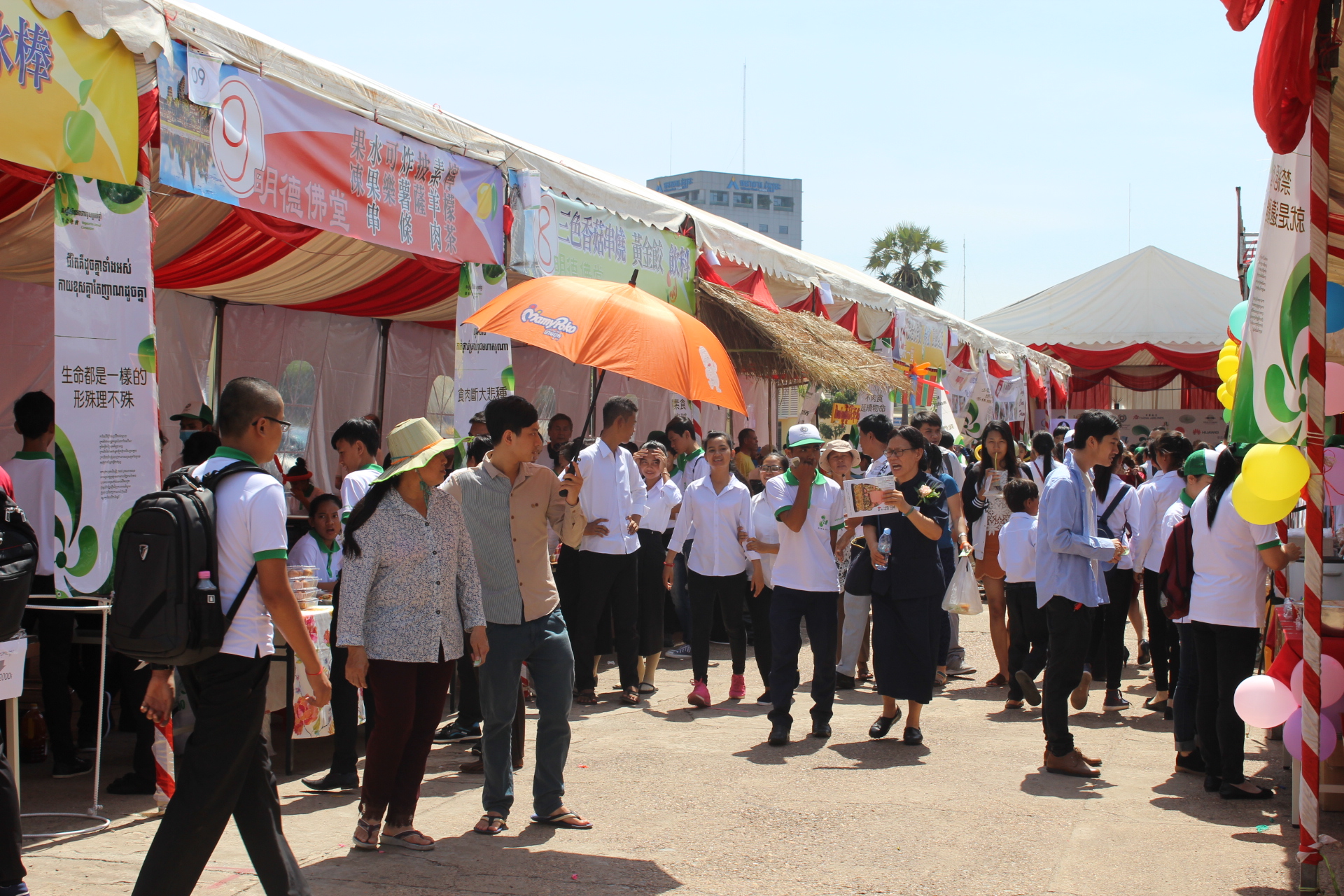 素食爱心圆游会吸引众多青年人和乐龄人士参加。