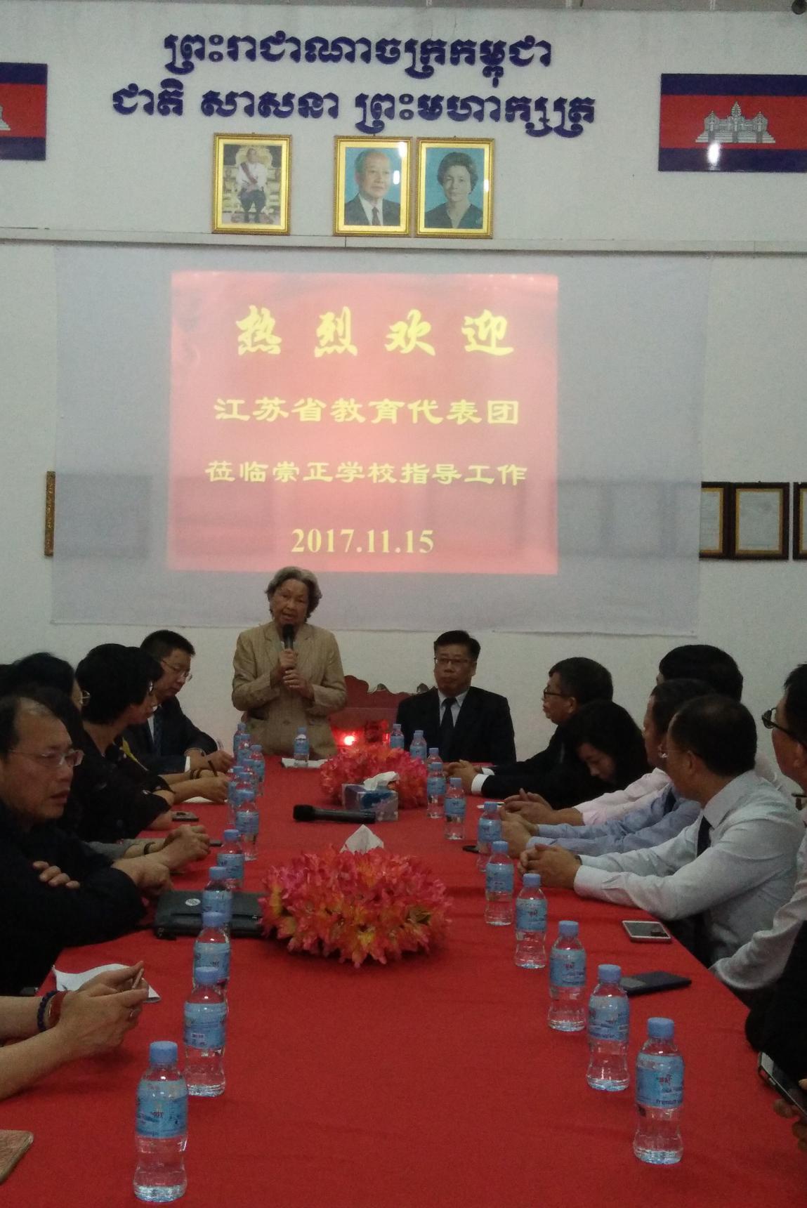 交流会上周洁明校长讲话。