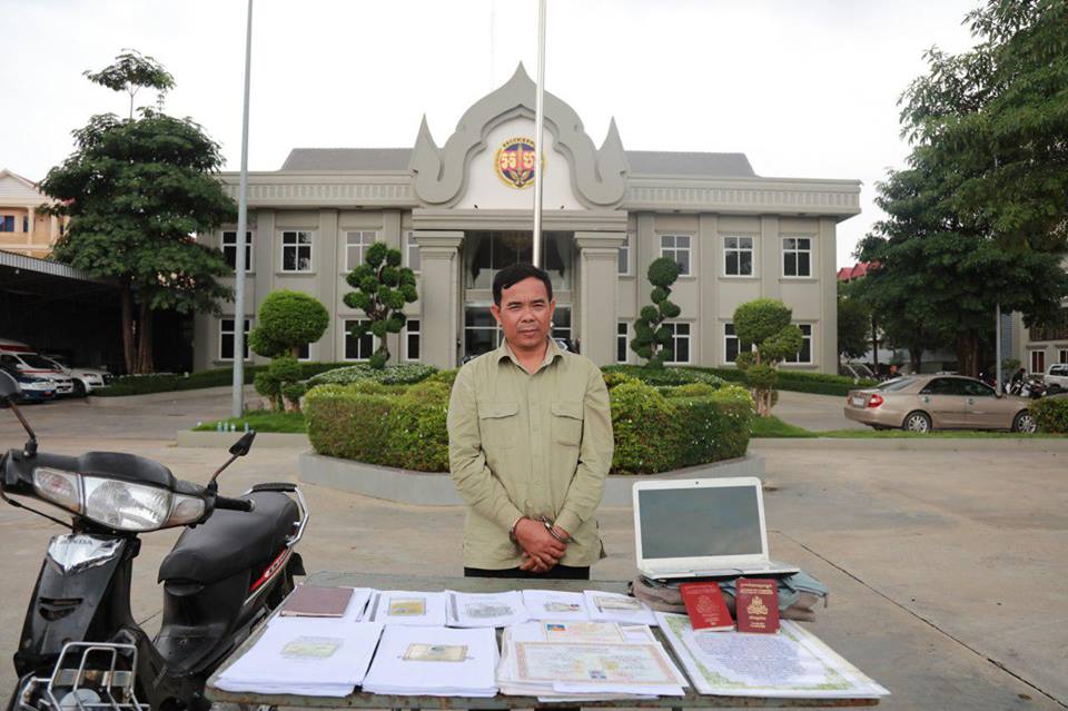 男子进行散发宣传单，涉及制造社会动乱，结果被宪兵逮捕。