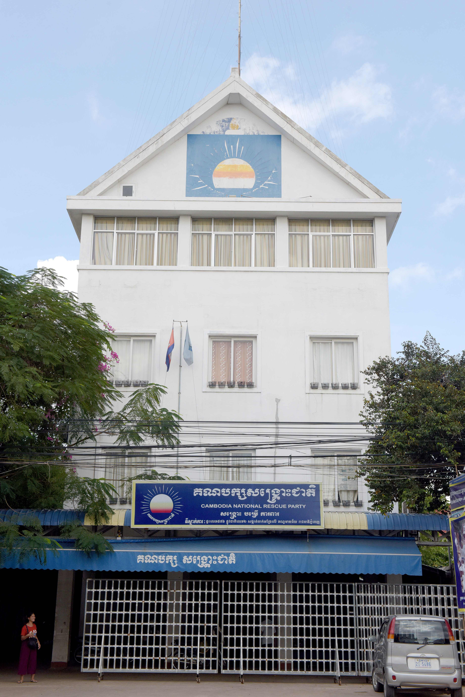 救国党总部已“空无一人”。 （图：柬埔寨星洲日报）