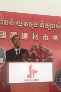 柬埔寨友通国际建材有限公司隆重举行开业典礼