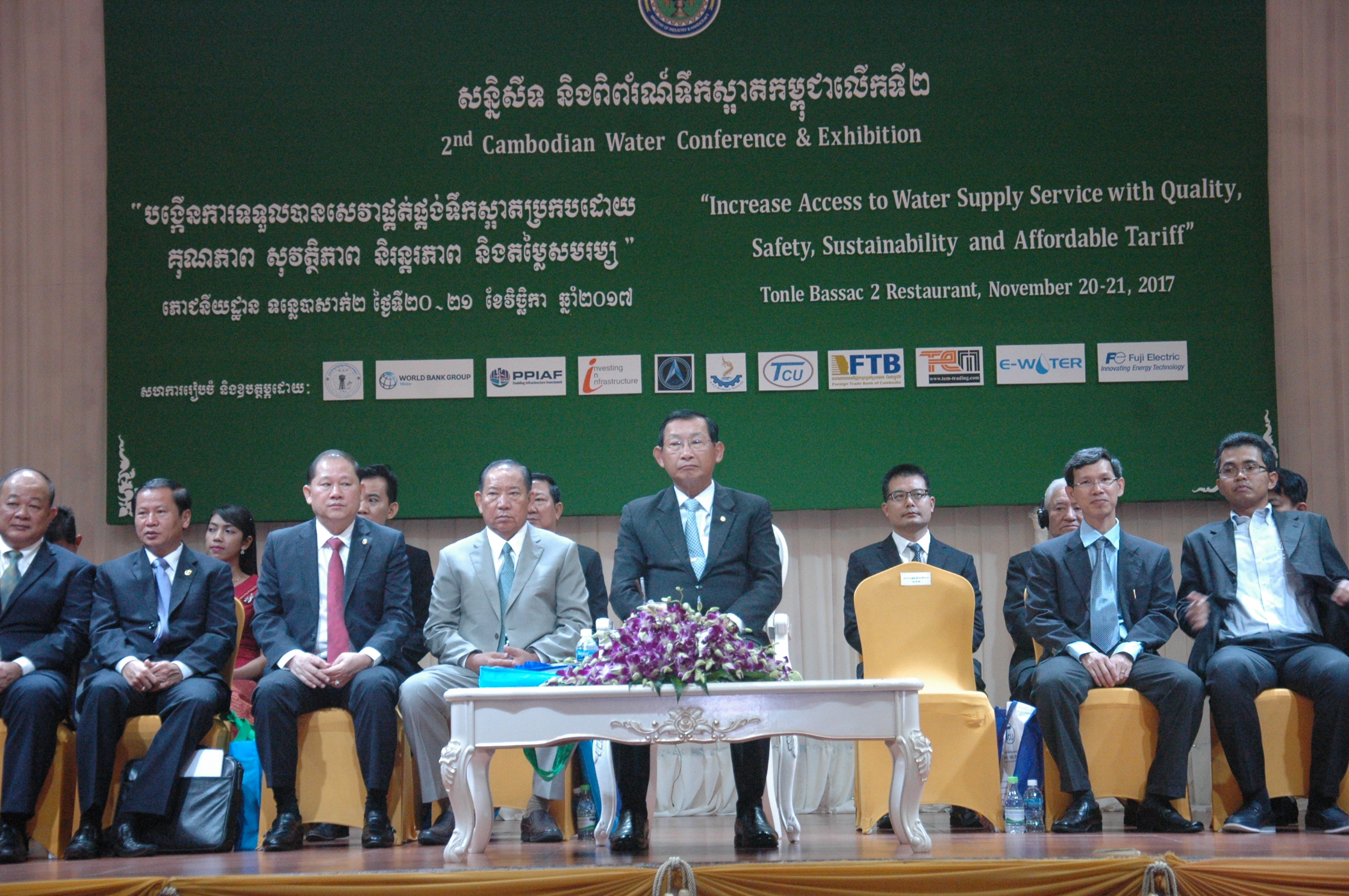 工业和手工艺部长占比塞主持活动。