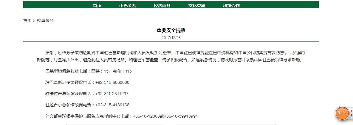1512718980974145.jpg