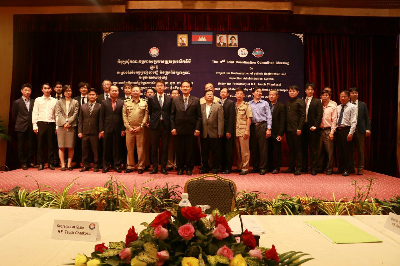 公共工程和运输部国务秘书杜占高索主持第三次协调委员会。