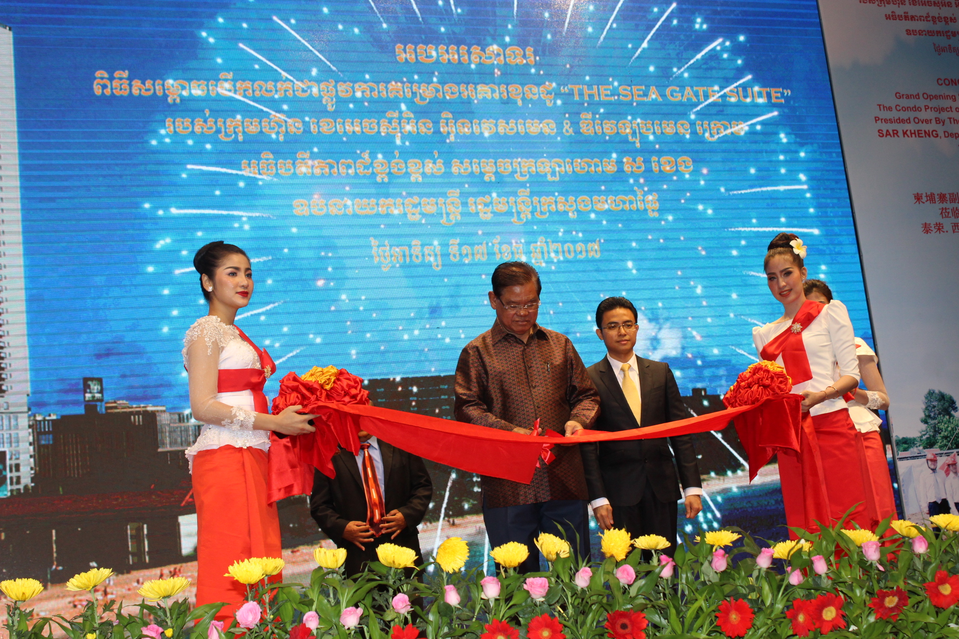 苏庆亲王为开盘销售主持剪彩活动。
