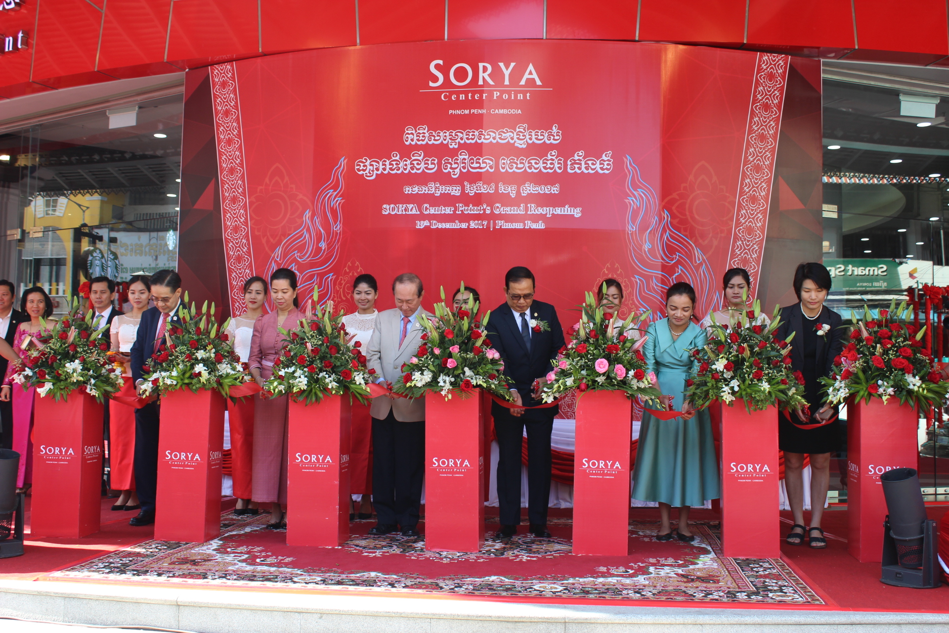 宾主联合剪彩。