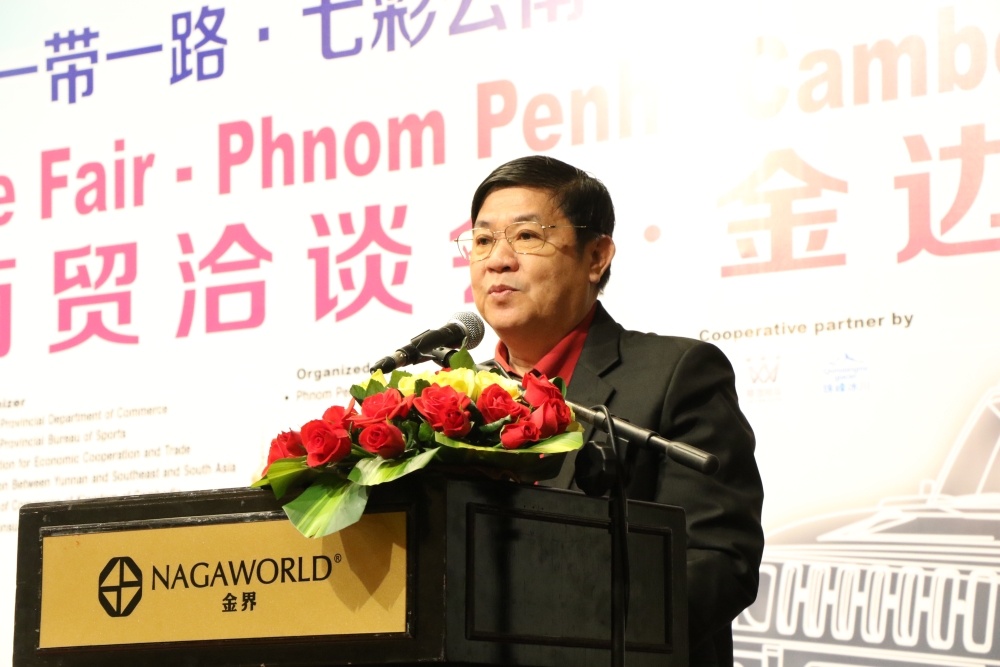 柬埔寨商业部贸促局副局长孙达拉致辞。