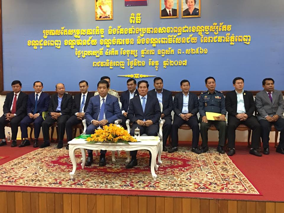 国家税务总监关威宝和金边市长坤盛出席金边市6个税务局新旧局长交接仪式。