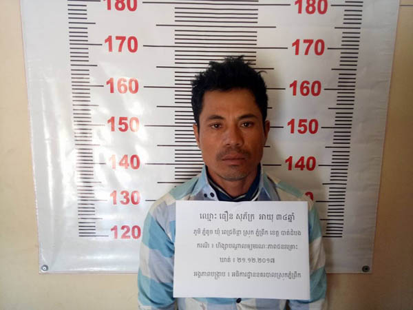 男子被警方逮捕。