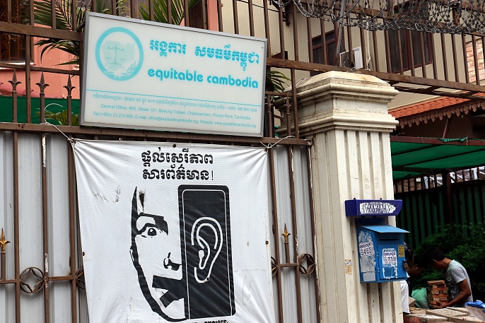 非政府组织“平等柬埔寨”办事处外观。