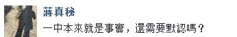 QQ截图20180103105119.jpg