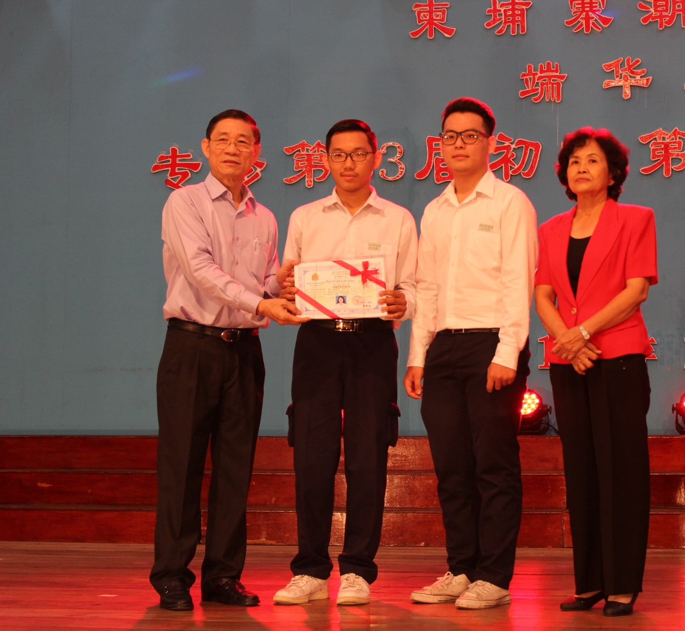 潮州会馆副会长黄焕明为毕业生颁发毕业证书。 （图：柬埔寨星洲日报）