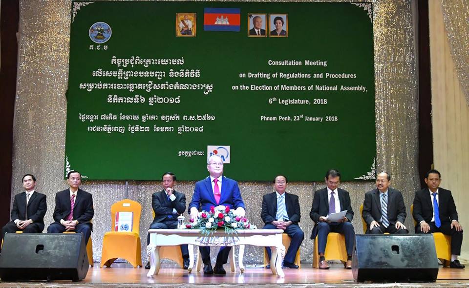 国家选举委员会昨天召开选举法规和程序草案研讨会，讨论由十个机构提出的意见。