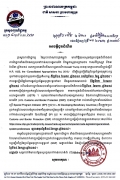 商业部解释关于美国恢复普惠制系统