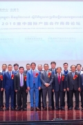 CDC：中国是柬埔寨最大投资国，最后5年中国投资柬埔寨53亿美元，今年第一季度投资约4 ...