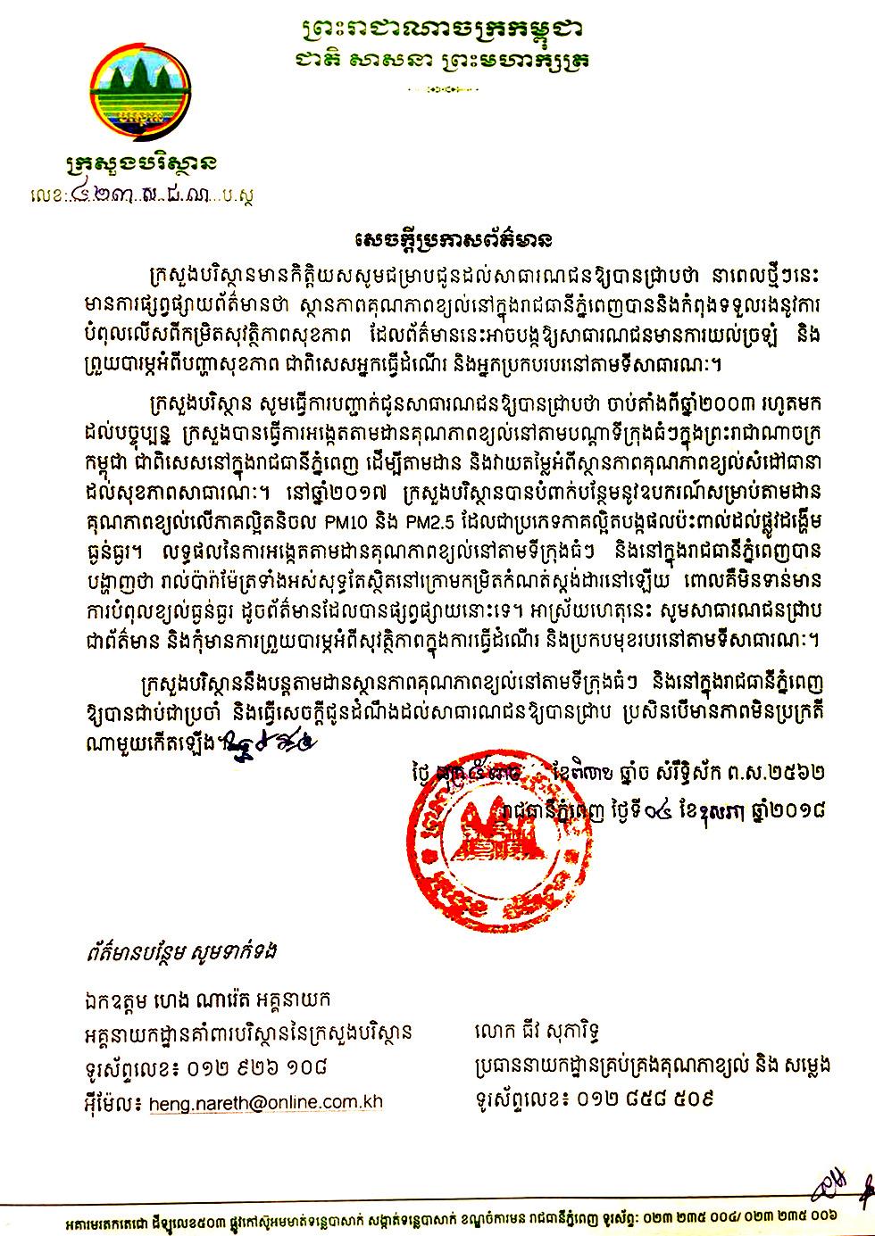 fn-2018-05-04-17-31-02-0.jpg