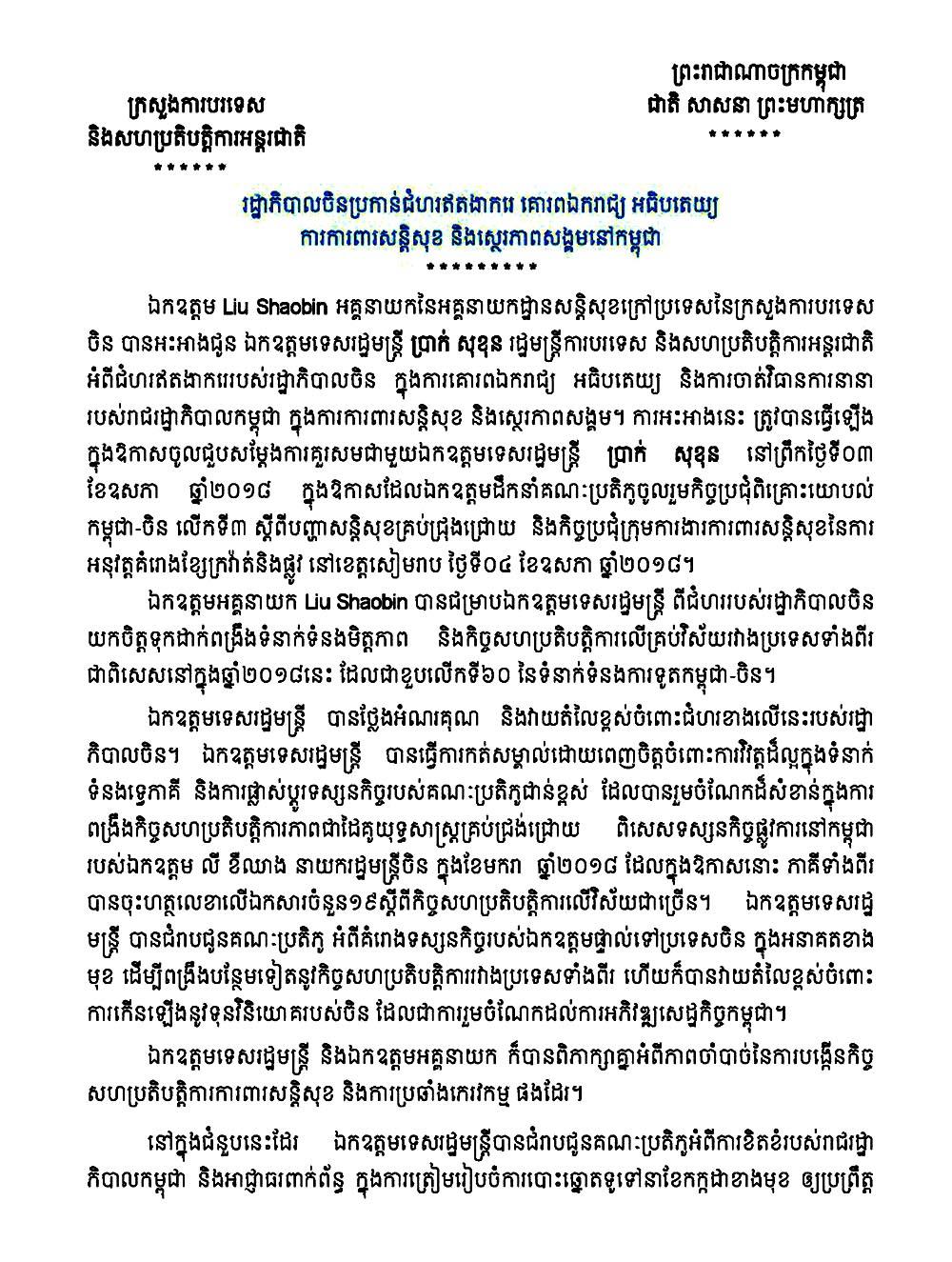 fn-2018-05-07-11-32-42-0.jpg