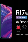 OPPO全新手机R17Pro亮相柬埔寨