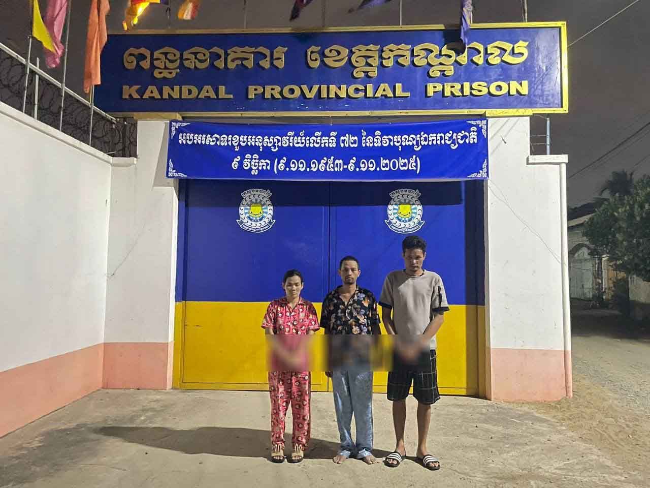 通过纸飞机诈骗数万美元，3名嫌疑人落网！