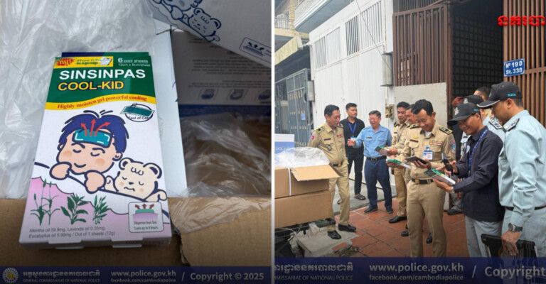 柬埔寨警方在金边查获一批退热贴假货