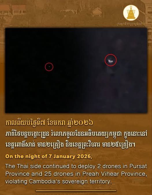 内政部：泰国27架无人机闯入柬埔寨2个省份领空！
