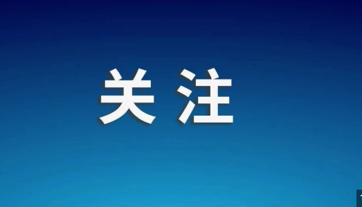 柬埔寨呼吁就委内瑞拉局势展开和平对话