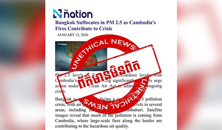 泰媒称柬埔寨火灾造成曼谷空气污染，柬环境部发文驳斥！