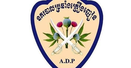 柬埔寨警方又破获9起毒品案件 22人被捕