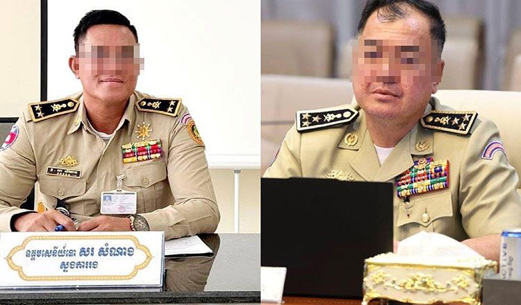 被控从电诈集团收取贿赂，柬2名高级警官或面临15年监禁！