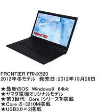 FRNX520-6.gif