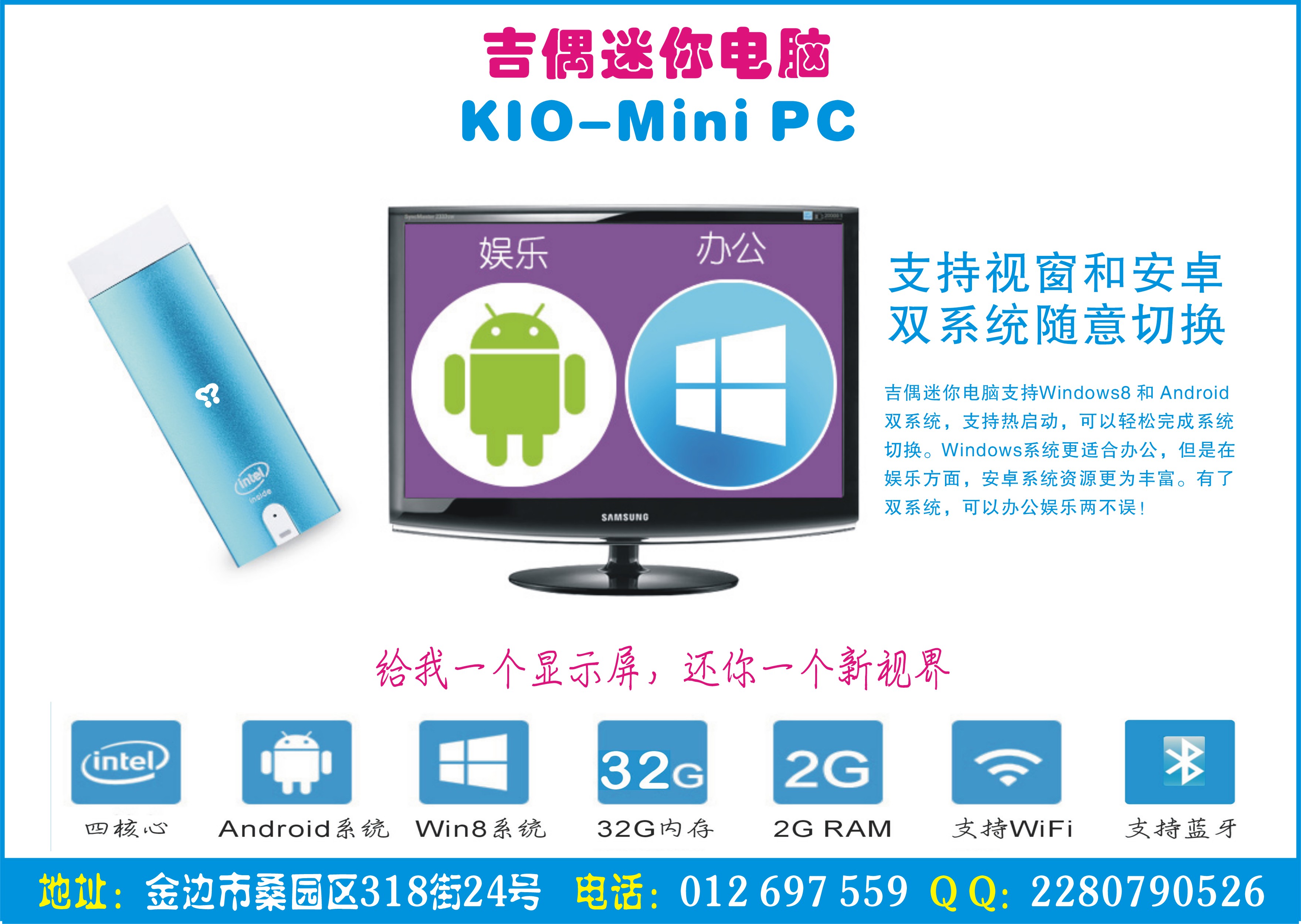 KIO-Mini PC5.jpg
